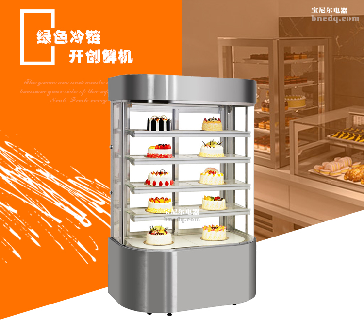 如何调节蛋糕柜的温度？