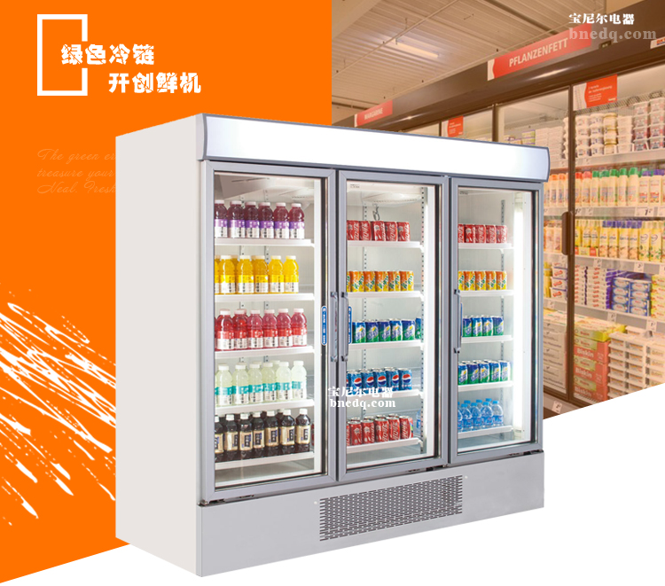 便利店冷柜的生产材料