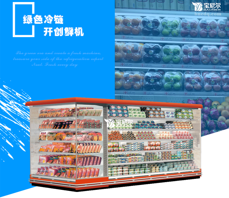 我们所使用的风幕柜的工作方式