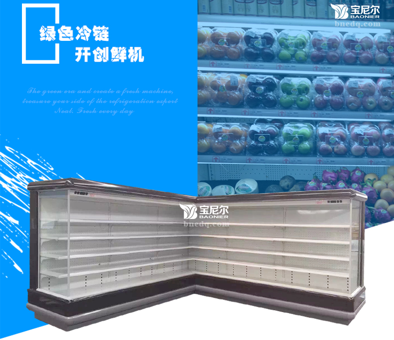 展示柜的好坏阿米特来告诉你？